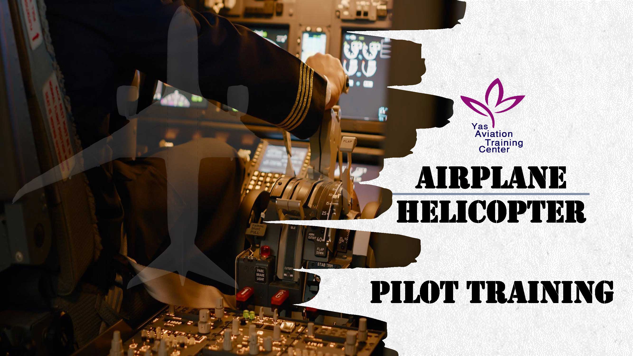 آموزش خلبانی