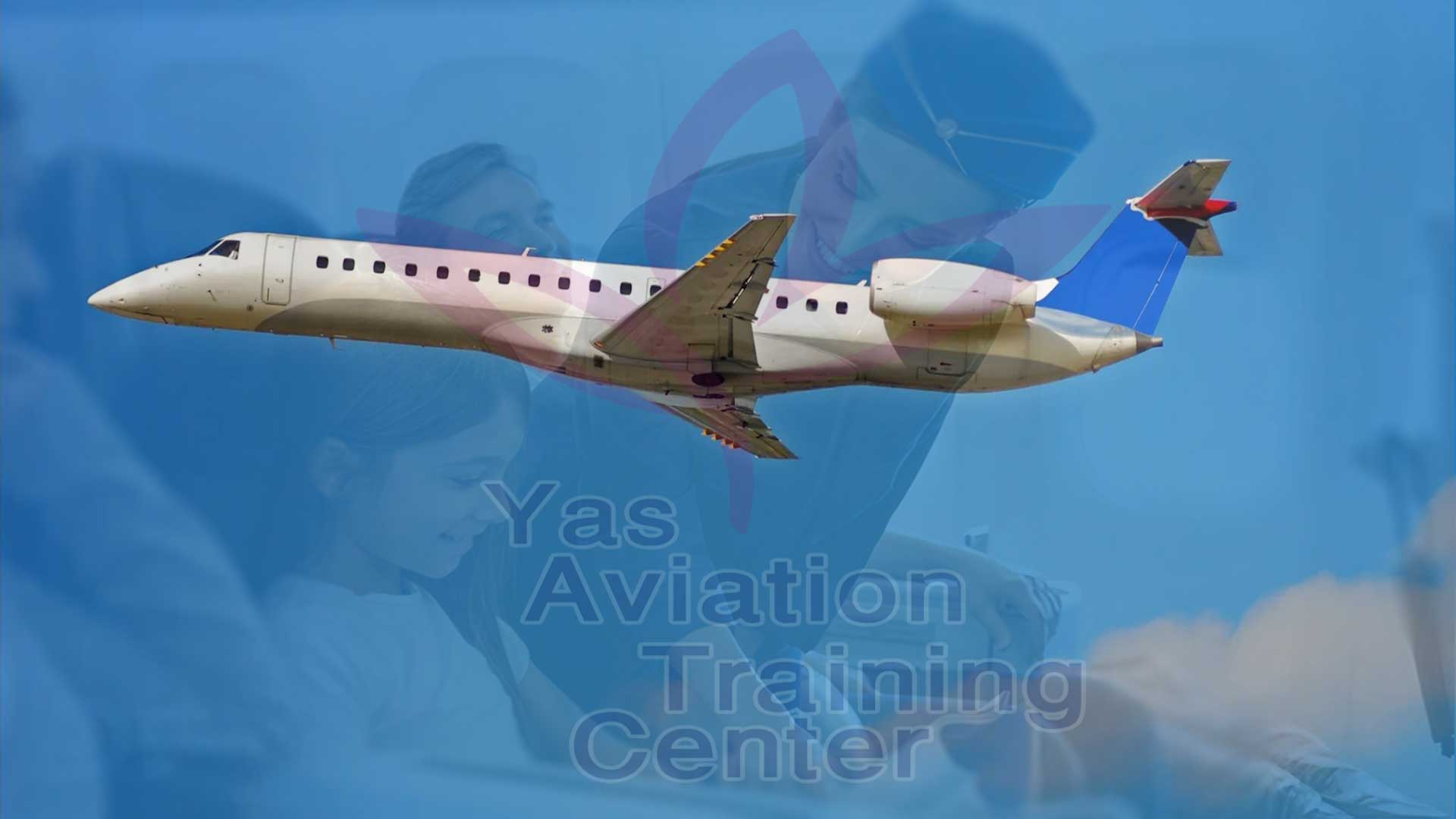 دوره تایپ مهمانداری هواپیمای امبرائر 145