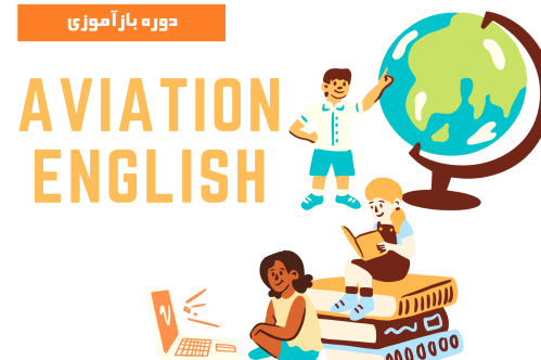 English for Cabin Crew Training Course