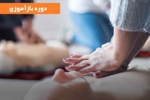 First Aid & Aviation Physiology Training Course